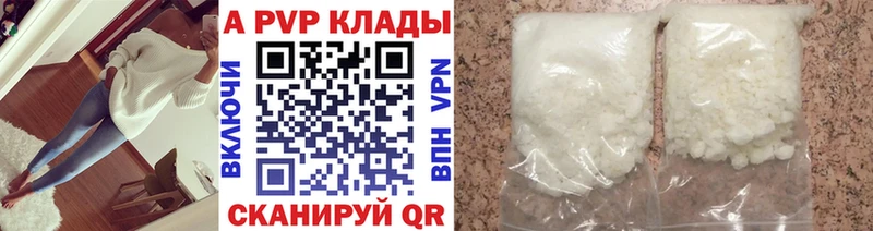 даркнет сайт  Хотьково  A PVP крисы CK 
