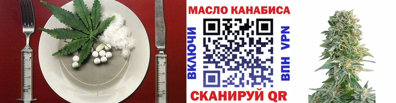 OMG как войти  Хотьково  Еда ТГК марихуана  продажа наркотиков 