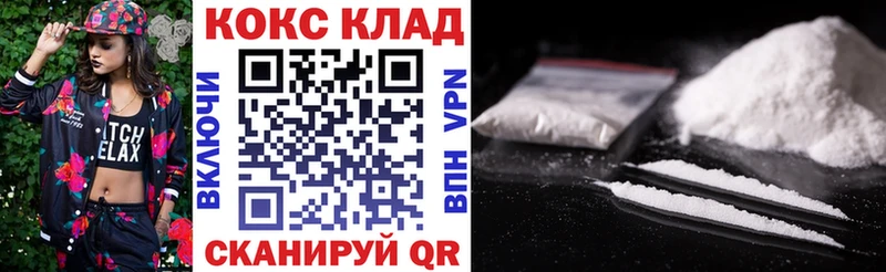 COCAIN Перу  где продают наркотики  блэк спрут ONION  Хотьково 