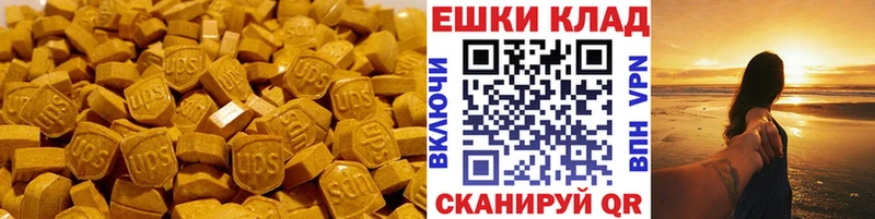 Экстази MDMA где найти наркотики Хотьково