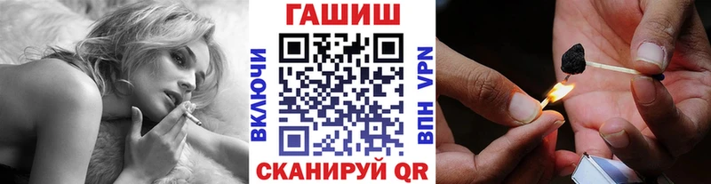 ГАШ хэш  Хотьково 