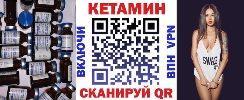 КЕТАМИН ketamine  hydra ONION  Хотьково 