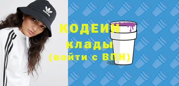 MESCALINE Богданович