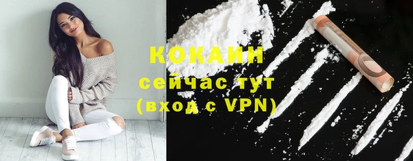 прущая мука Бугульма