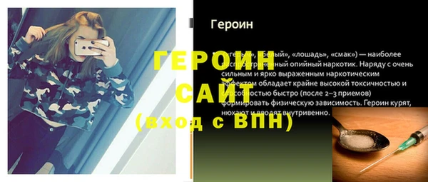 дурь Бронницы