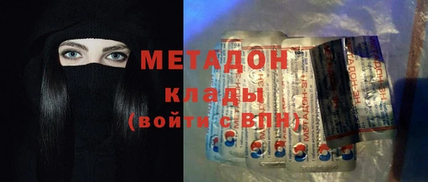 гашик Бородино