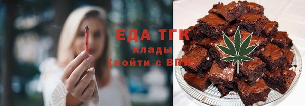 дурь Бронницы