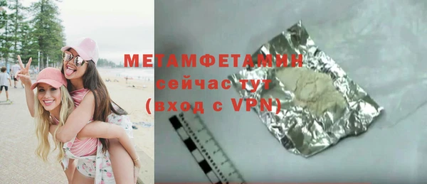 прущая мука Бугульма