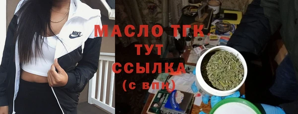 прущая мука Бугульма