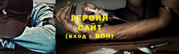 гашик Бородино