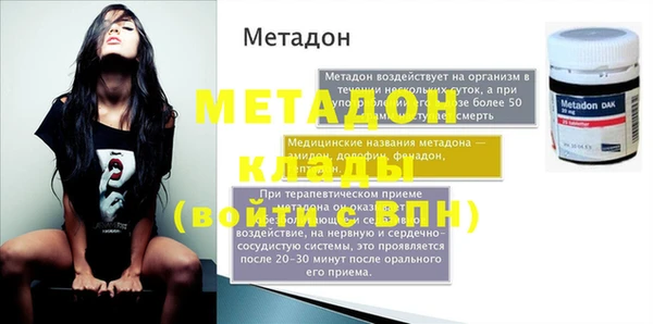 гашик Бородино