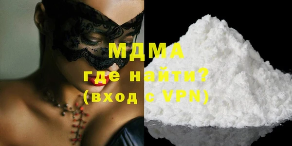 прущая мука Бугульма