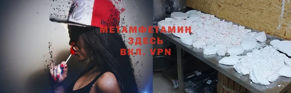 дурь Бронницы
