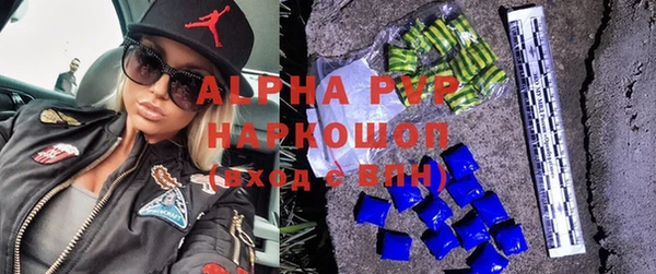 прущая мука Бугульма