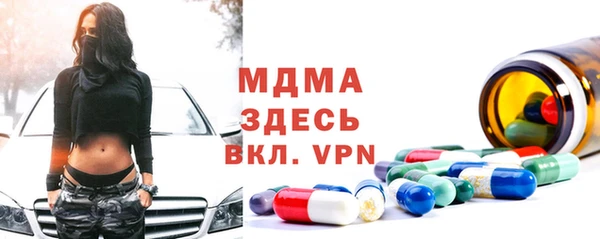 дурь Бронницы