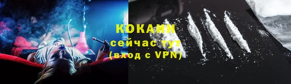 прущая мука Бугульма