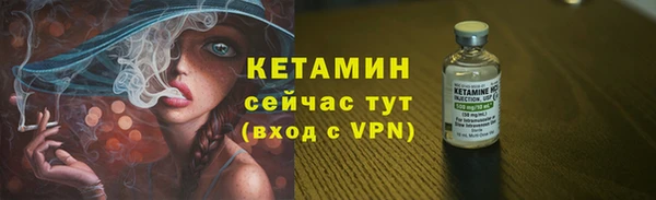 прущая мука Бугульма