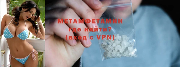 прущая мука Бугульма