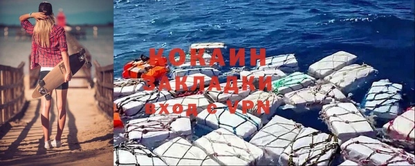гашик Бородино