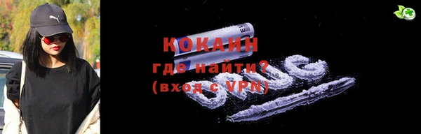 прущая мука Бугульма