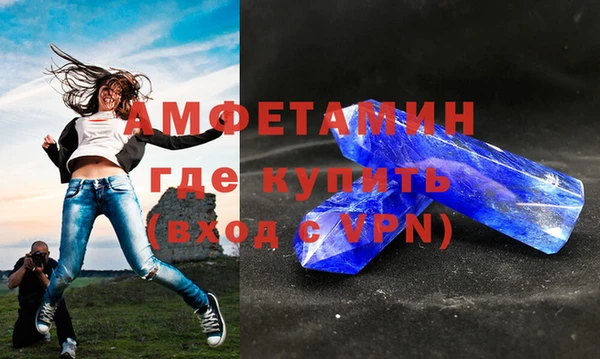 прущая мука Бугульма