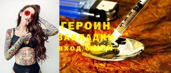 дурь Бронницы