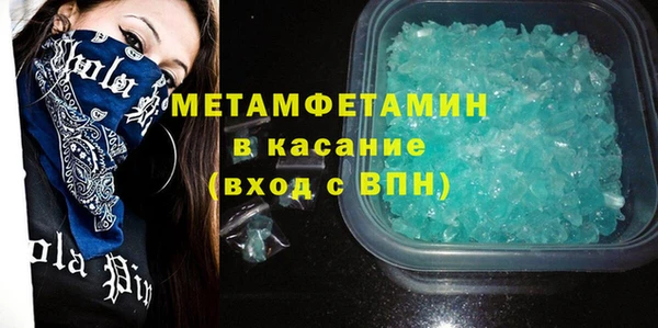 дурь Бронницы