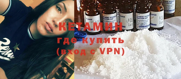дурь Бронницы