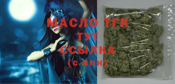 прущая мука Бугульма