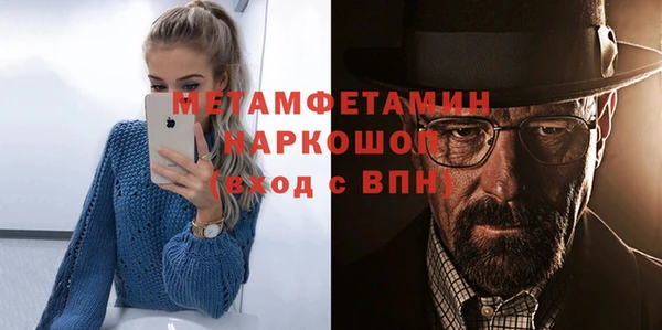 дурь Бронницы