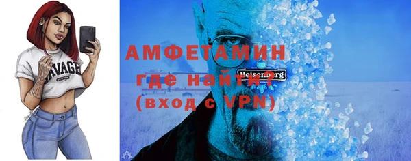 гашик Бородино
