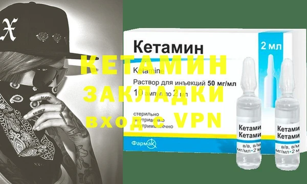 прущая мука Бугульма