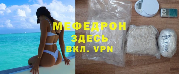прущая мука Бугульма