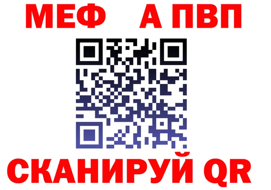 АМФ 98% зеркало площадка omg Хотьково