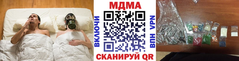 МДМА молли  Хотьково 