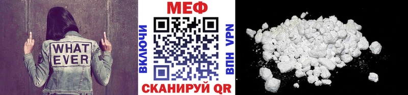 МЯУ-МЯУ mephedrone  где купить наркоту  Хотьково 