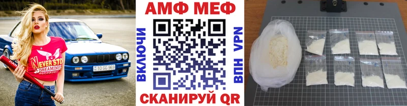 Метамфетамин Methamphetamine  Хотьково 