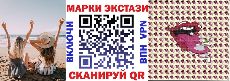 Марки 25I-NBOMe 1,5мг  Хотьково 
