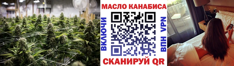гидра   Хотьково  Дистиллят ТГК гашишное масло  где можно купить  